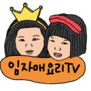 일리디자인랩