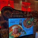 안양일번가 술집 가성비 안주 맛집 당나발포차