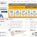 브레인트레이너협회 이미지
