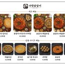 다함닭갈비노원역