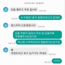 맘스터치 신호점 네이버블로그