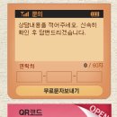 상암공인중개사사무소 이미지