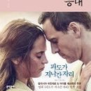 등대로L 이미지