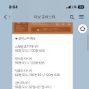 로하스파 이미지