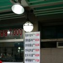 다문화 여행사 행정사 | 한국다문화이민행정협회 2016년 04월 정기 모임을 했답니다.