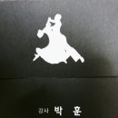 정자무도장 이미지