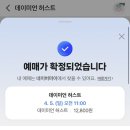 다뽑아가라 | 잊기 전에 쓰는 전시회 후기 (🥵심약자 주의 )