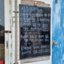 삼춘반점