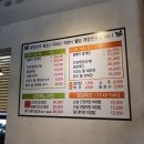안스게장 이미지