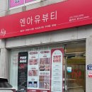 (유)여천위생공사 | 여수네일 엔아유뷰티 다녀온 후기 :) 학동네일 여천네일 이달의아트 만족