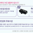 SS푸드 이미지