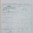 영복여자중학교 이미지