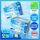 영에서시작 | 쏘피 쿨링프레쉬 생리대, 여름철 필수템 등극? 올리브영에서 직접 써본 솔직 후기