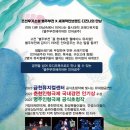 아시테지 별주부전 | 유상통프로젝트 별주부전에끼어든인어공주 인형극 공연추천