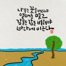 강신산업(주) | 迎日鄭氏 圃庭公派^佑永小門派 先塋^移.改葬 절차-甲辰(2024) 二月 初九日(陰^2월9일.辛巳/陽^3월 18...