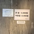 남양 | 화성 남양성모성지 성지순례 후기