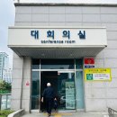 재건축교양학교 5회차 &#34;통합재건축, 현실적으로 어떻게 실현 가능할까&#34; 강의후기