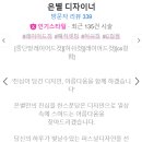 묭실:살롱