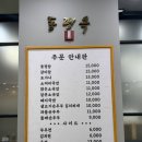 동평옥