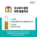 (주)엠투기획