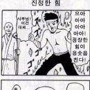 기타칠래 이미지