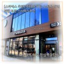 [스타벅스 추천] 주차와 카공, 노트북 작업 편한 부천 스타벅스추천 - 스타벅스 부천심곡DT점