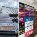 오렌즈동래점 이미지