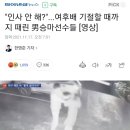 모텔승마 이미지