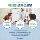 더이은컨설팅