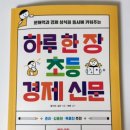 주니어서점.문구