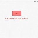 삼작로74번길 이미지
