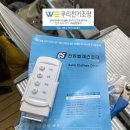 리토탈시스템
