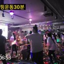 라인점핑 이미지