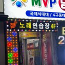 용문노래연습장 이미지