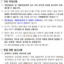 골든벨독서실 이미지