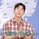 평택이유집