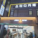 라돌이 마라탕 이미지