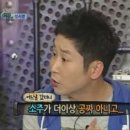 주당집 이미지