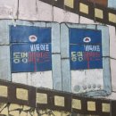 동명페인트 이미지
