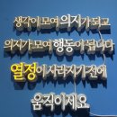 열정이사라지기전에24시로스트볼 이미지