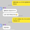 형제피자의정부 이미지