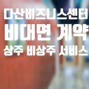 다산 택시승강장 이미지