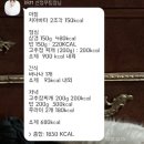 원알엠 PT&재활 트레이닝 죽동점 | 대전 죽동 PT 원알엠 1RM, 재활 피티 운동 후기 &amp; 증량 일기 1편