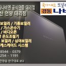 청유사우나 이미지