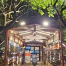 토담마실 이미지