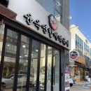[대구] 윤옥연할매떡볶이 이시아점