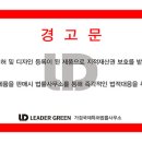 리빌드풋살센터