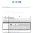 비에스팩토리 이미지
