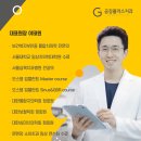 김포공감치과의원 이미지