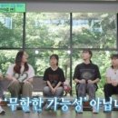 태안여자중학교 | [tvn채널 유 퀴즈 온 더 블럭 프로그램 후기] &#34;유 퀴즈 온 더 블럭